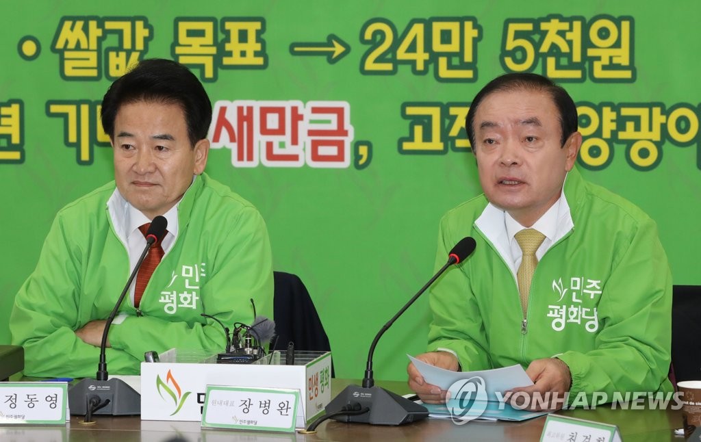 발언하는 장병완 원내대표
