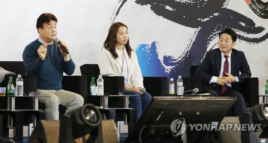 청년상인 전국 네트워크 출범·통합 워크숍