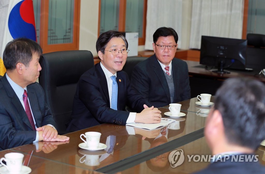 제3차 에너지기본계획 워킹그룹 권고안 제출 전달식