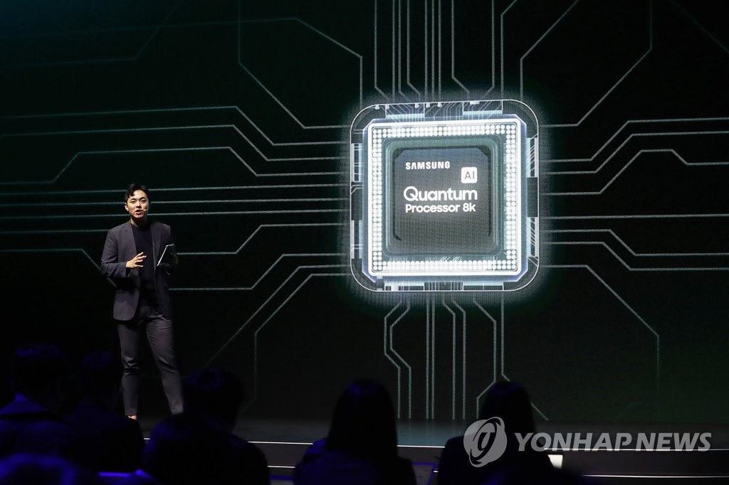 삼성전자 'QLED 8K' 국내 출시 기념 'Q 라이브'