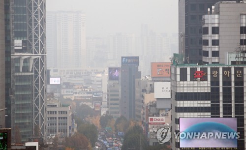 미세먼지 가득한 도심