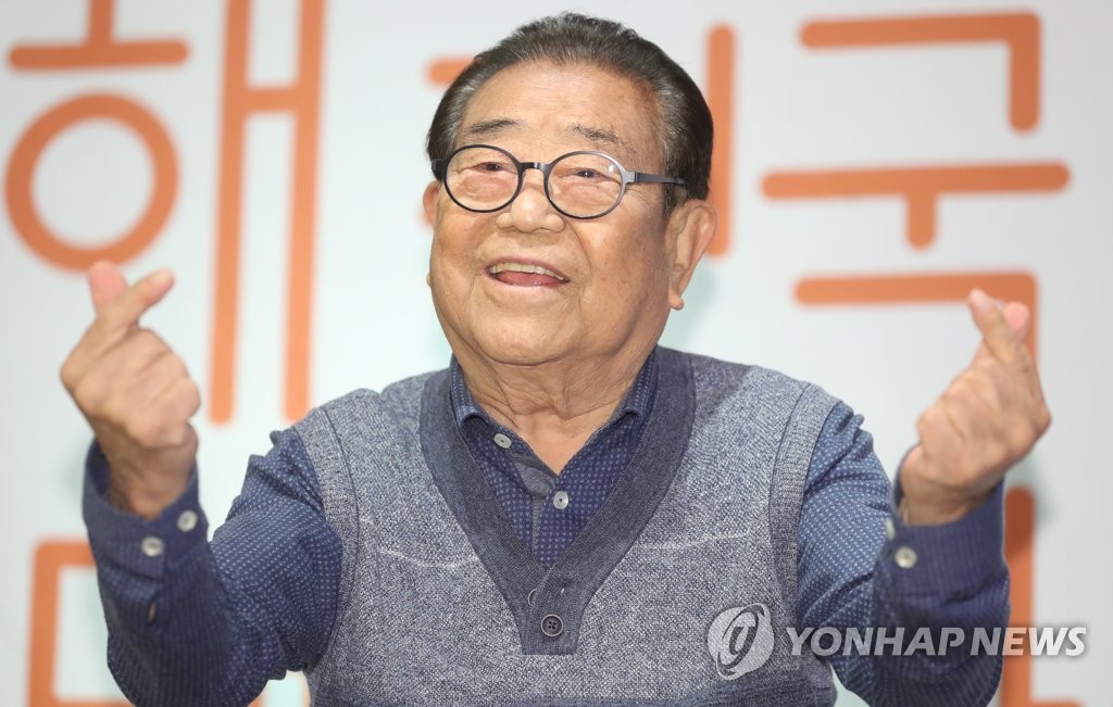 포즈 취하는 송해