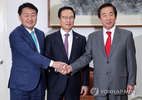 함께 손잡은 교섭단체 원내대표들