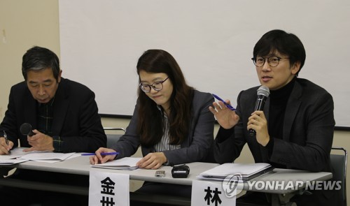 일본 시민단체들에 강제징용 재판 결과 설명하는 한국 변호사들