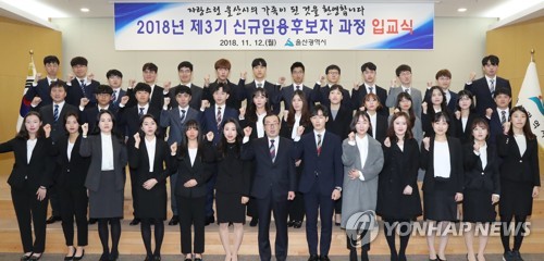 울산시 예비 공무원 첫발