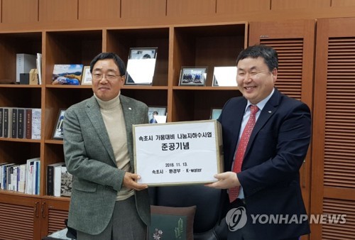 K-water 암반관정 속초시에 이관