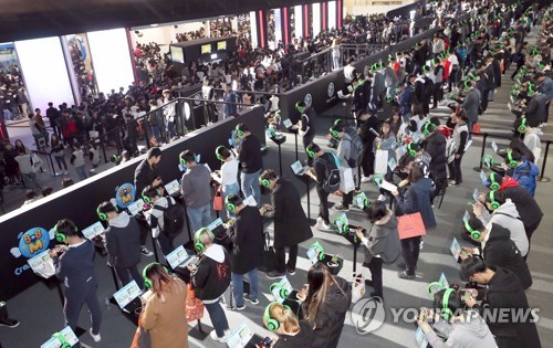 게임전시회 지스타 2018