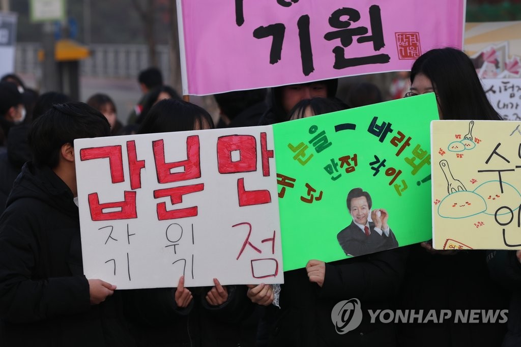 韓国全国で大学入試