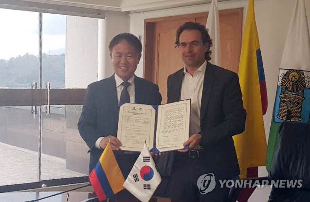 춘천시, 콜롬비아 메데진시와 우호도시
