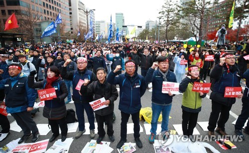 총파업 대회 마무리하는 민주노총