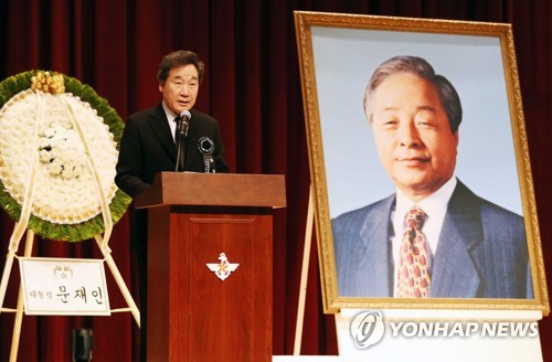 'YS 서거 3주기' 추모사 하는 이낙연 총리