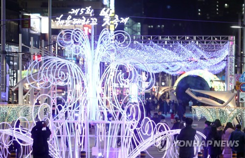 해운대 빛 축제