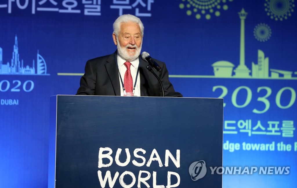 국제박람회기구 사무총장 기조연설