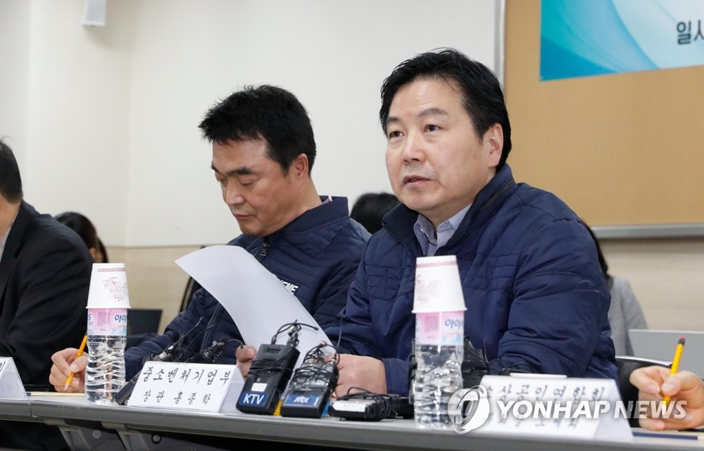 모두발언 하는 홍종학 장관