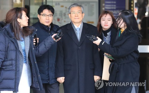 영장실질심사 마친 고영한 전 대법관