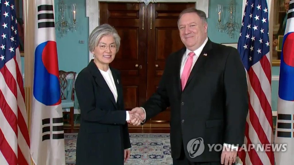 韓米外相が会談 韓米外相が会談