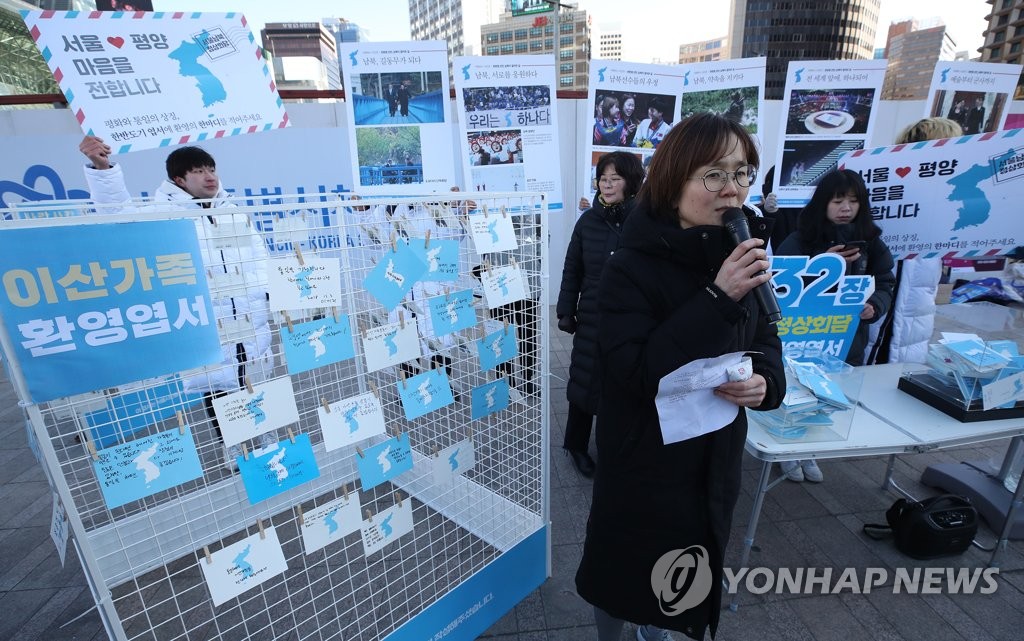 For NK leader's visit For NK leader's visit