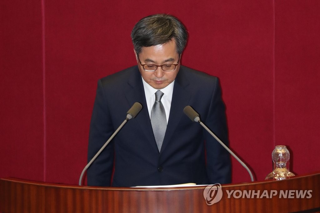 인사말 하는 김동연 경제부총리