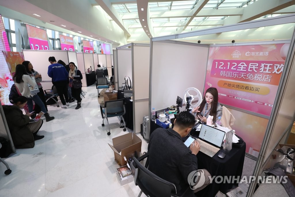 한국 면세점에서 라이브 방송하는 '왕홍'