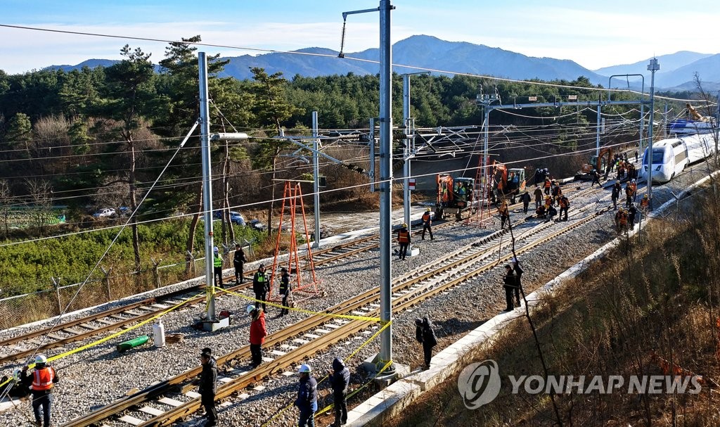 KTX 열차 탈선 사고 조사