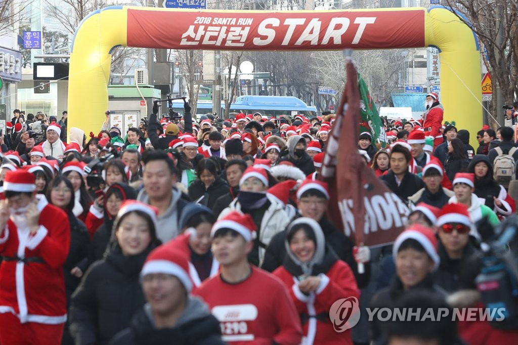 맹추위 뚫고 '산타런'
