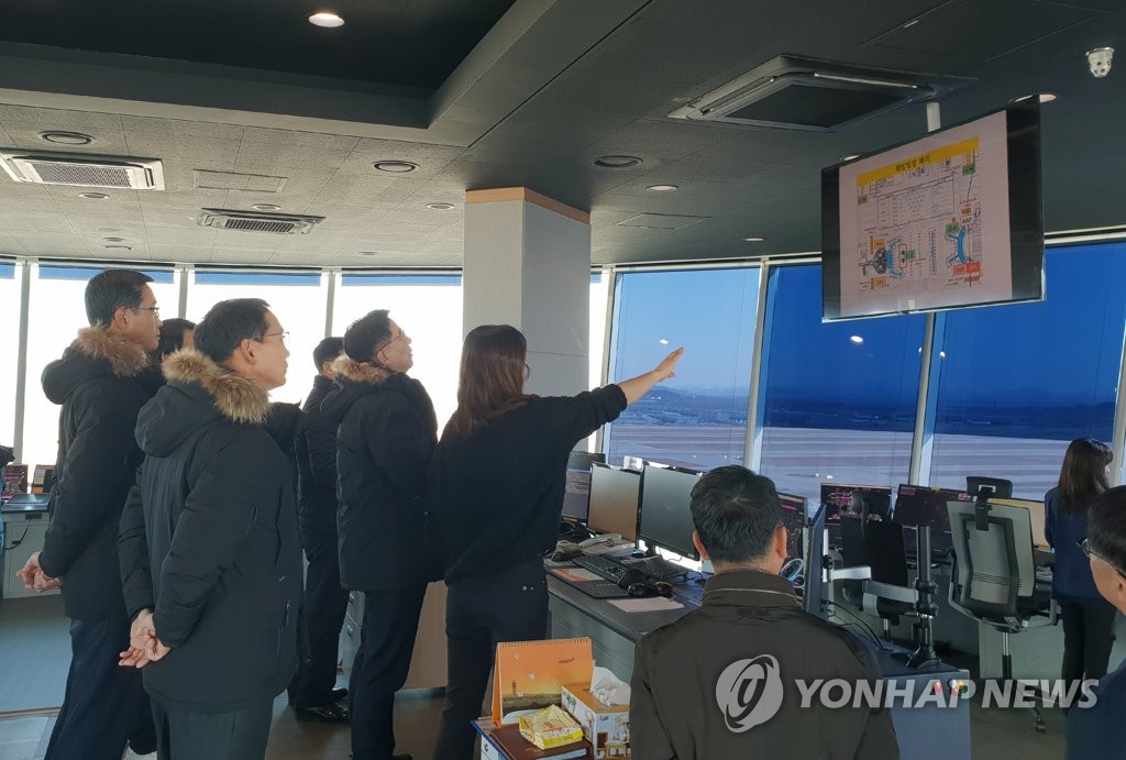 인천공항 한파대비 점검