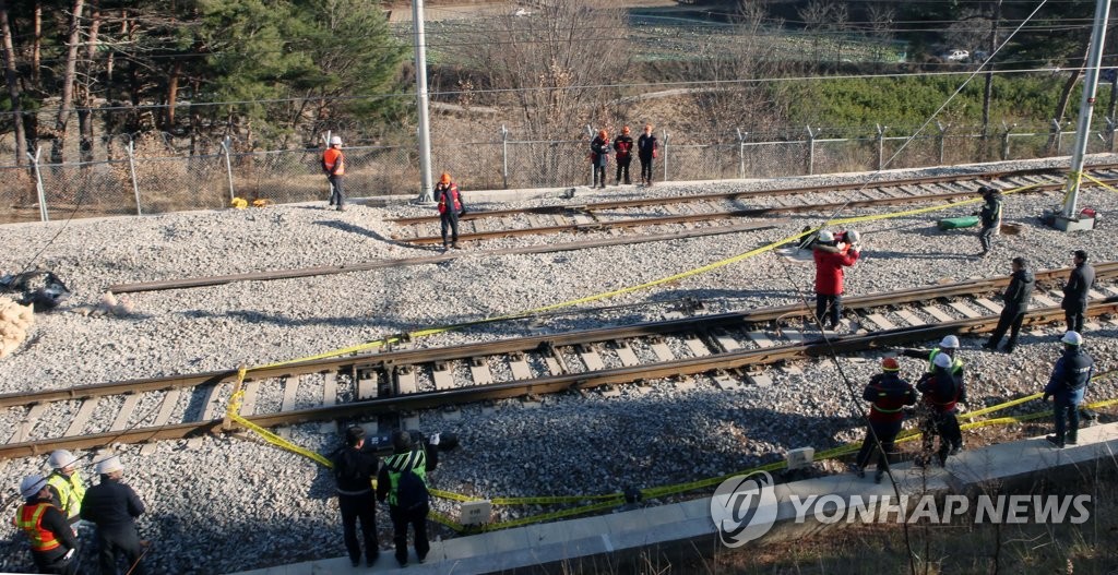 KTX 탈선사고 원인 본격적으로 조사
