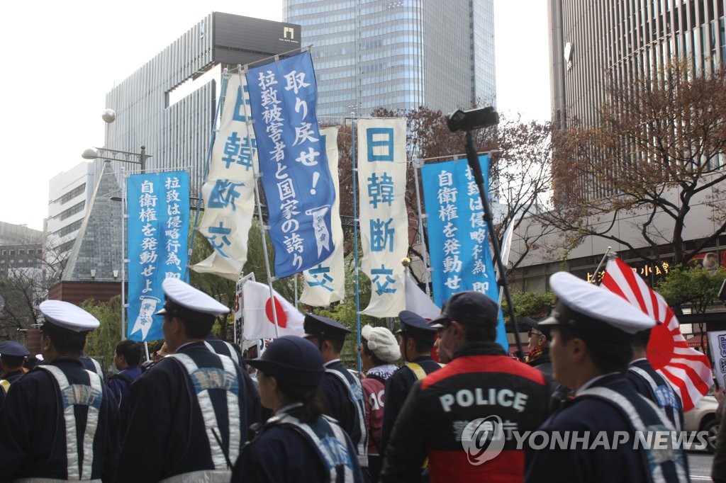 도쿄 도심의 혐한 시위