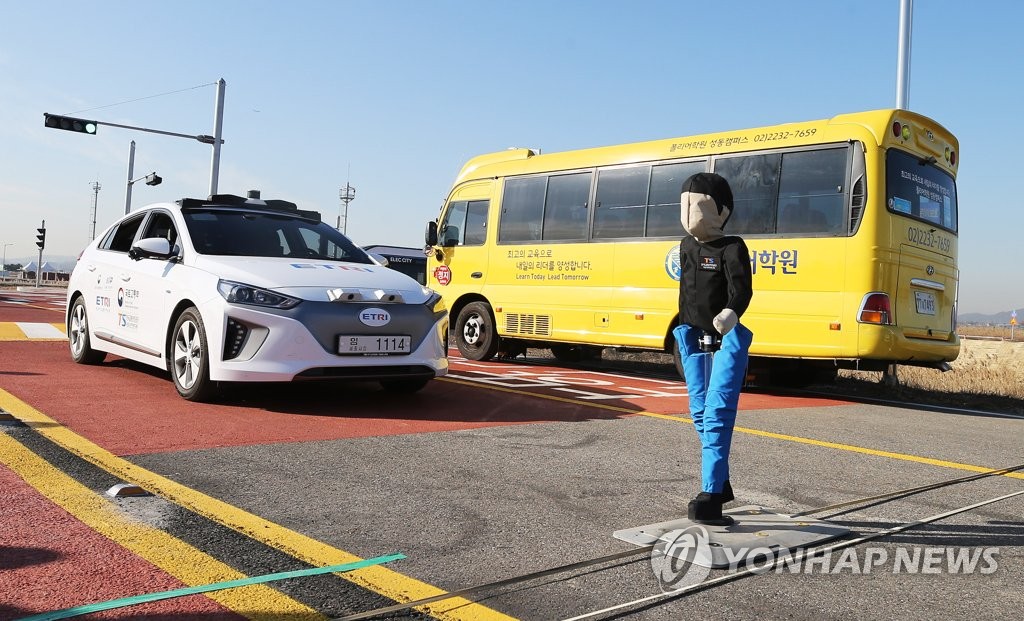 무단횡단하는 보행자 인식하는 자율주행차