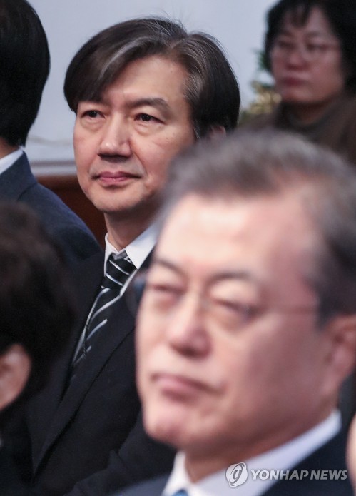 문 대통령과 조국 민정수석