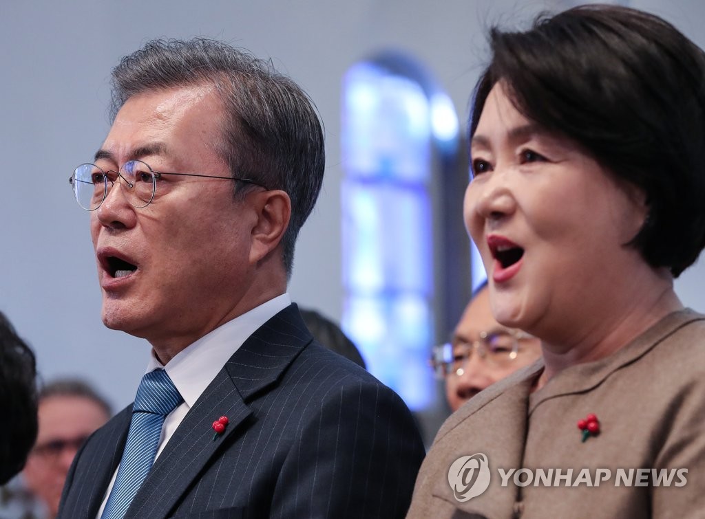 '아침이슬' 부르는 문 대통령