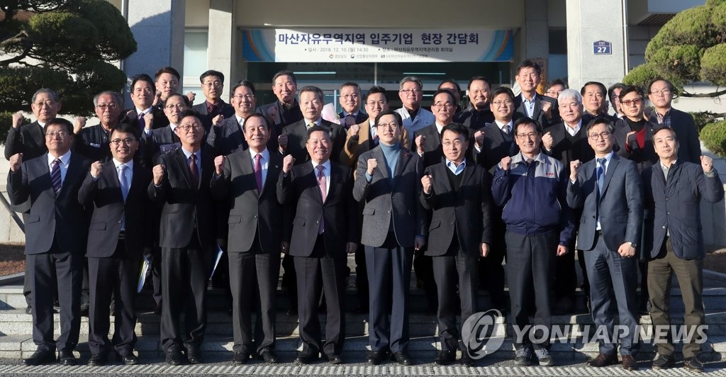 김경수 "경남경제 힘내자!"