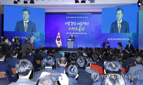 문 대통령, '스마트 공장'