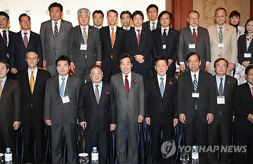 한일·일한의원연맹 총회 기념촬영