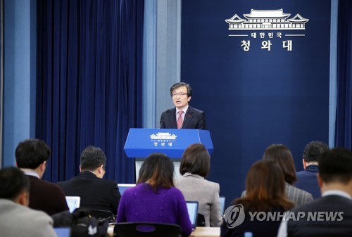 청 "김 수사관, 첩보문서 외부 유출하고 허위주장까지"
