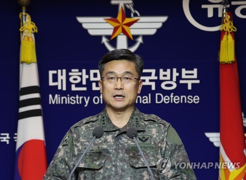 남북 시범철수 GP 상호검증 결과 발표