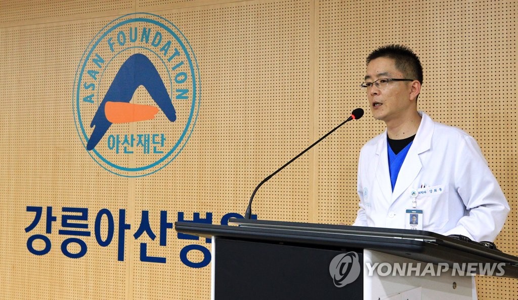 강릉 펜션 사고 관련 병원 브리핑