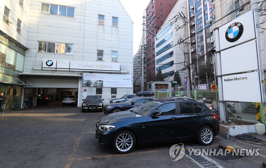 서울 서초구의 한 BMW 서비스 센터의 모습 [연합뉴스 자료사진]