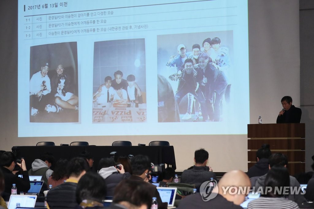 더이스트라이트 멤버 폭력 혐의 반박 자료