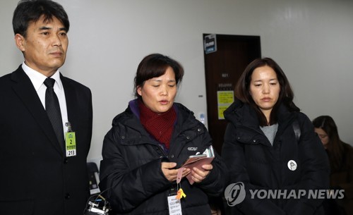환노위 앞에서 입장 말하는 고 김용균 씨 유가족