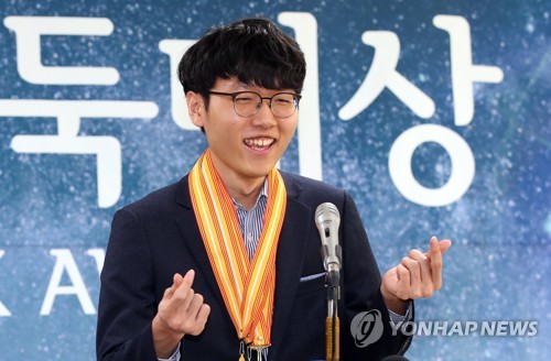 '신진서 시대' 바둑대상 MVP 등 4개 부문 석권