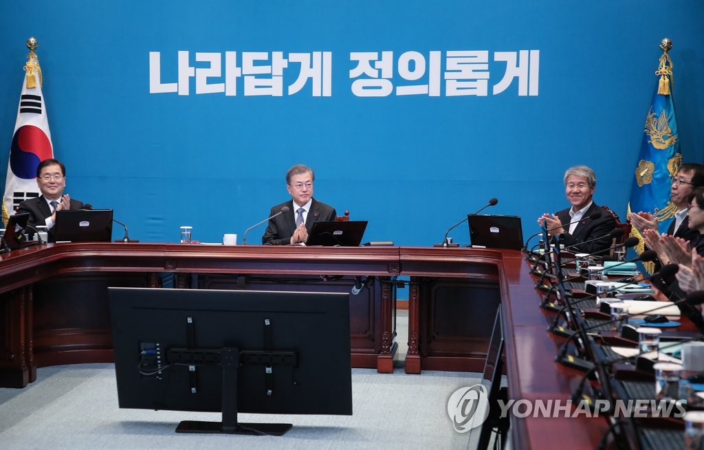 문 대통령, 2018 고생한 모두를 위해 박수