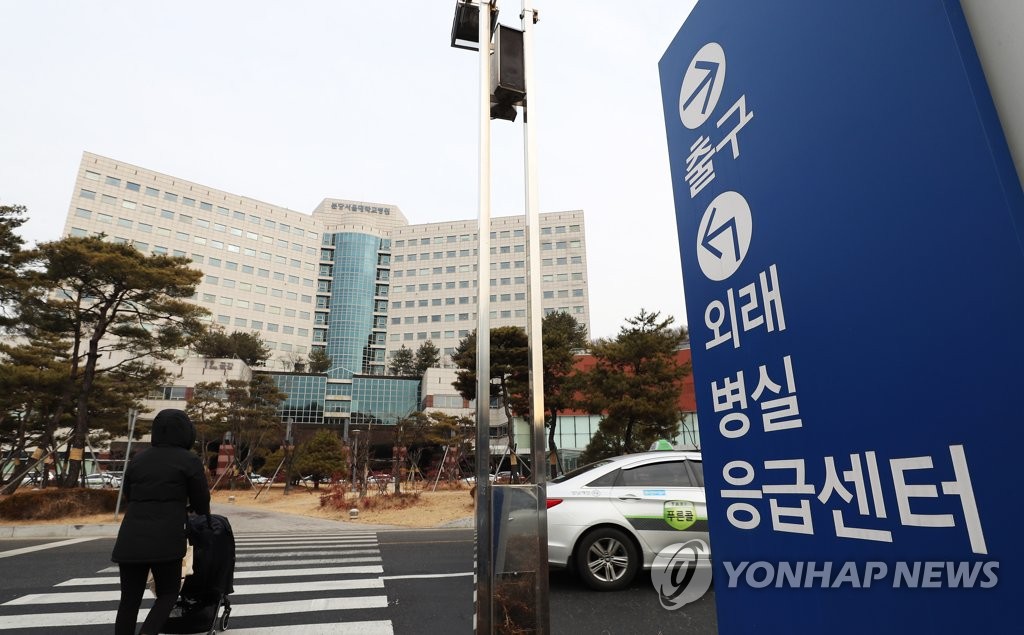 신재민 전 사무관이 입원 중인 분당서울대병원