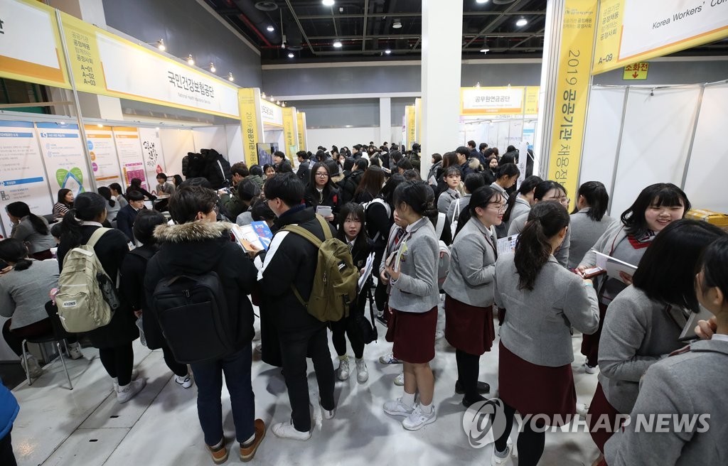 추위에도 채용정보박람회 북적