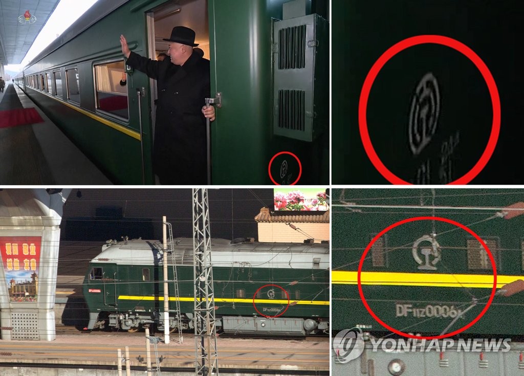 El tren especial del líder norcoreano en su visita a China El tren especial del líder norcoreano en su visita a China