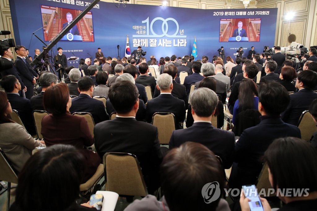 대통령 신년연설 '주목'