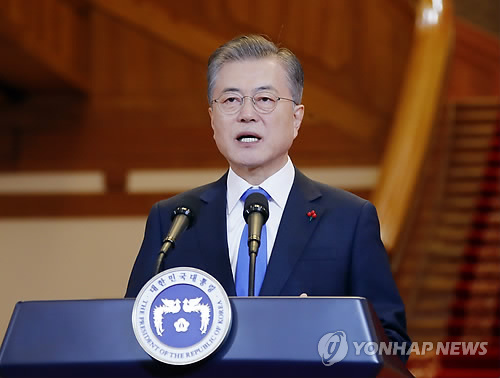 문 대통령, '새해 국정구상 발표'