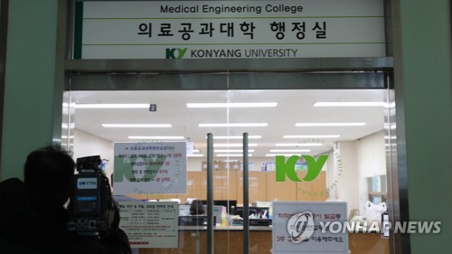 해외봉사활동 학생 사망 건양대 침통