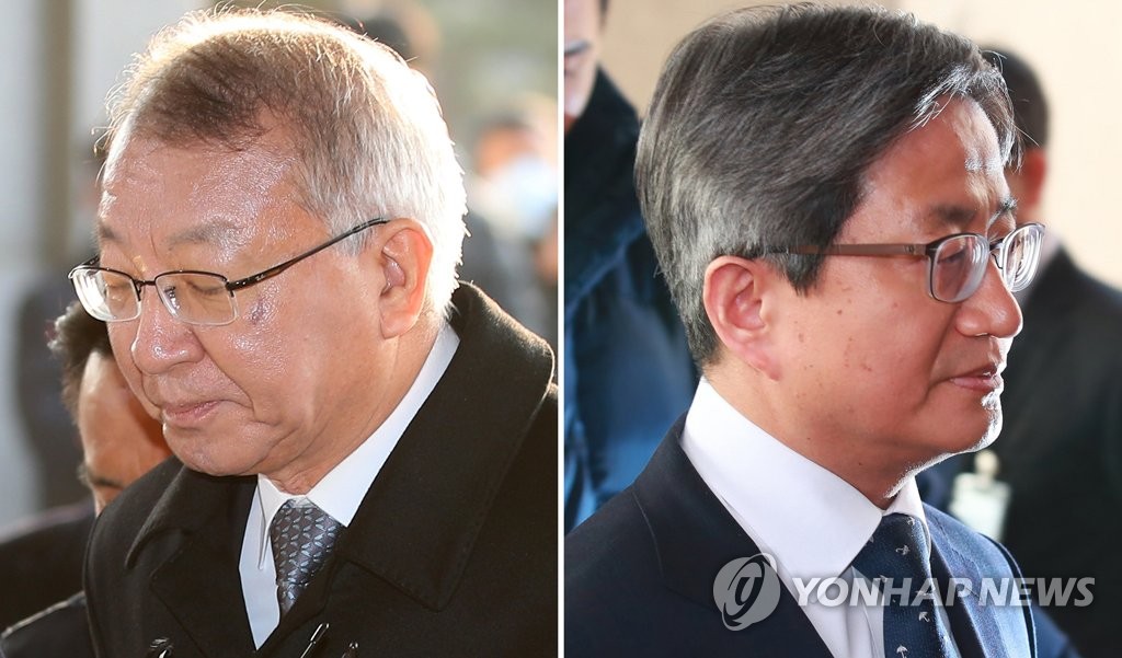 고개 숙인 사법부