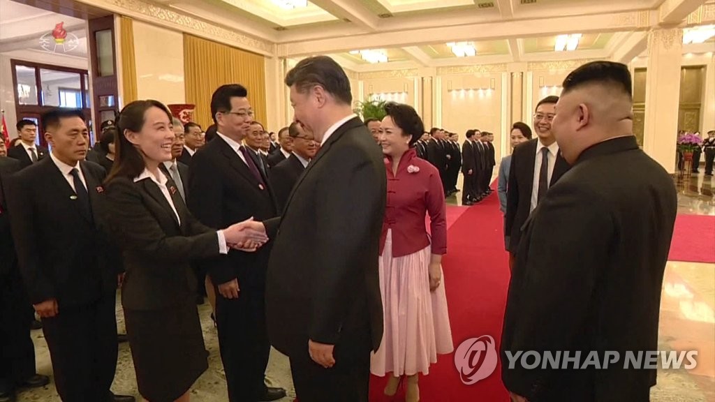 N.K. media reports on leader's China visit N.K. media reports on leader's China visit